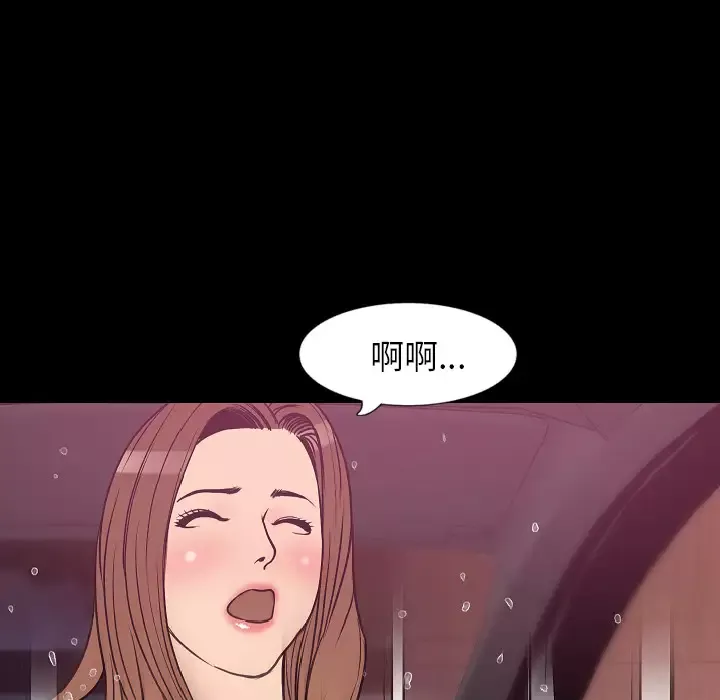 肉体-第32章 - 图片 94