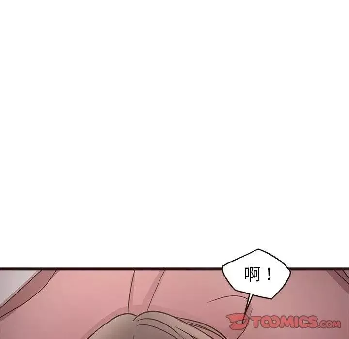 笨蛋哥哥-第9话 - 图片 30