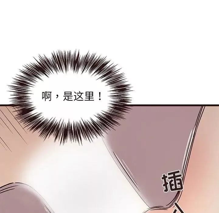笨蛋哥哥第9話
