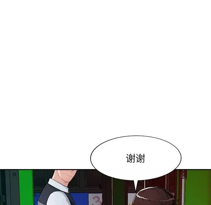 混乱一家人-第15话 - 图片 47
