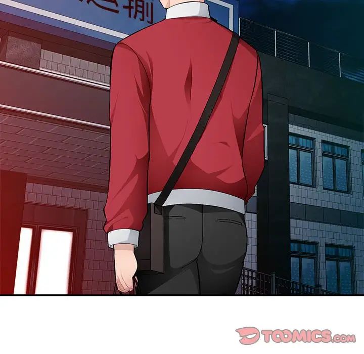 混乱一家人第15话