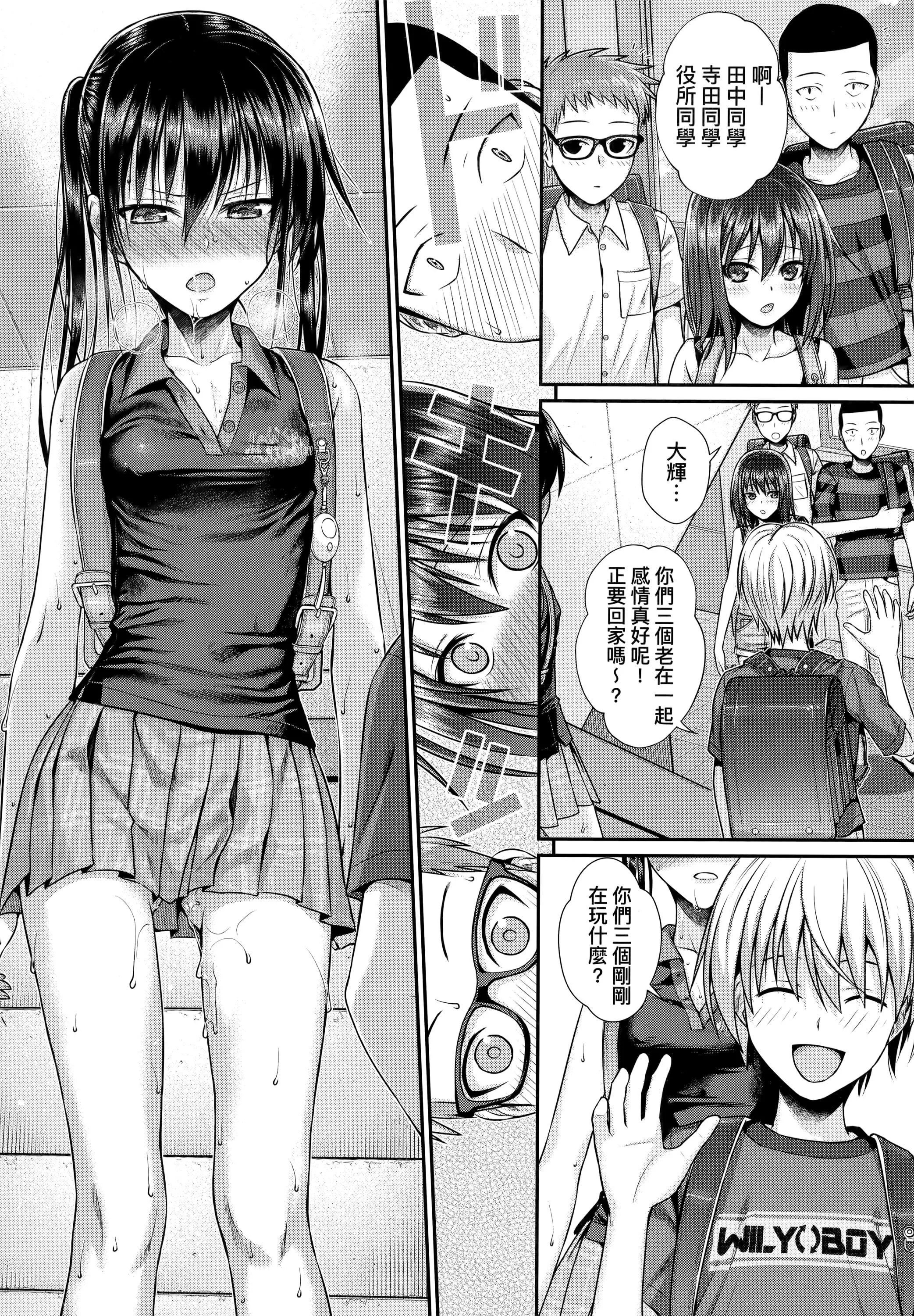 [40010试作型]プロトタイプロリータ[中国翻訳]-[40010试作型]プロトタイプロリータ[中国翻訳] - 图片 175