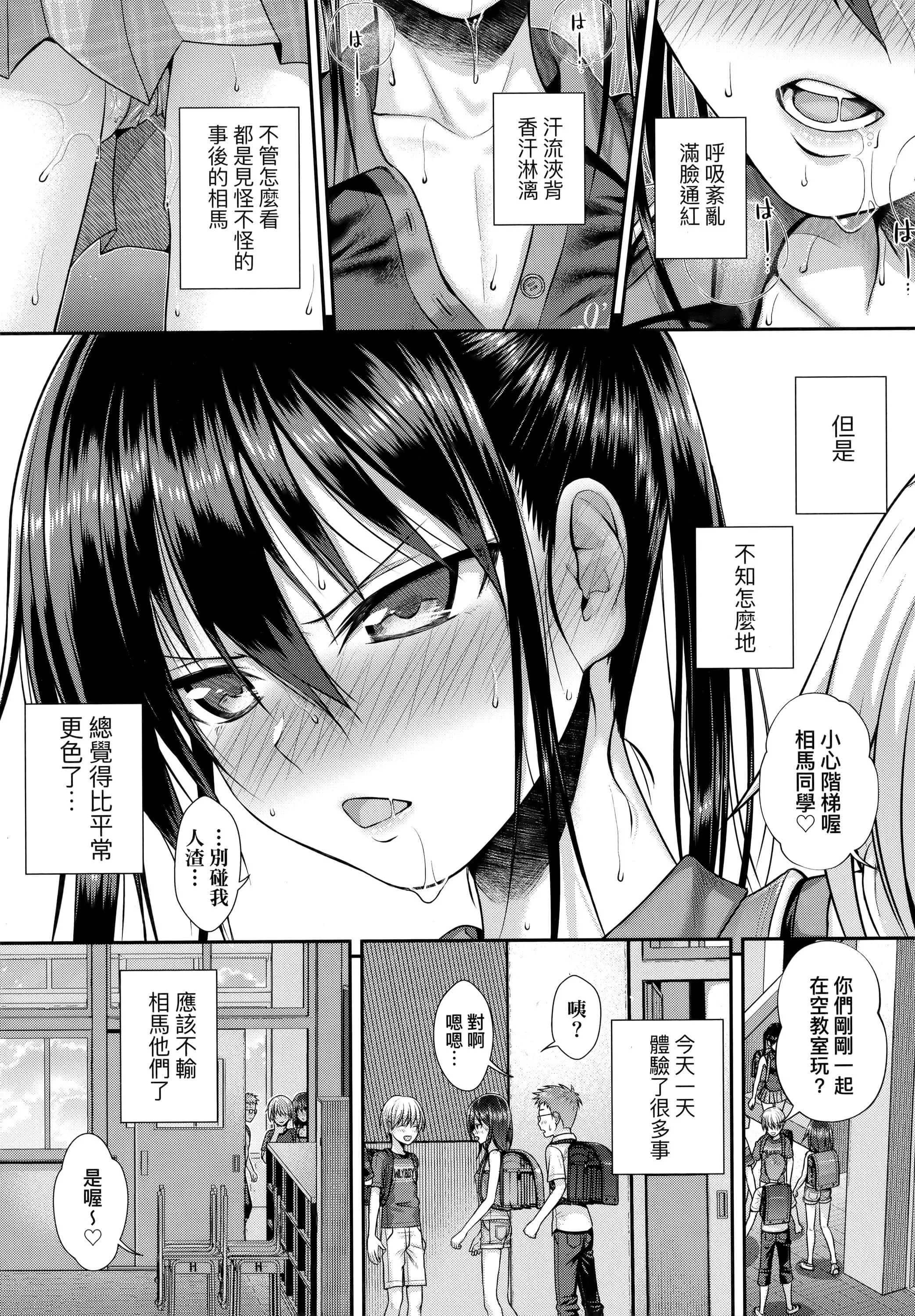 [40010試作型]プロトタイプロリータ[中國翻訳][40010試作型]プロトタイプロリータ[中國翻訳]