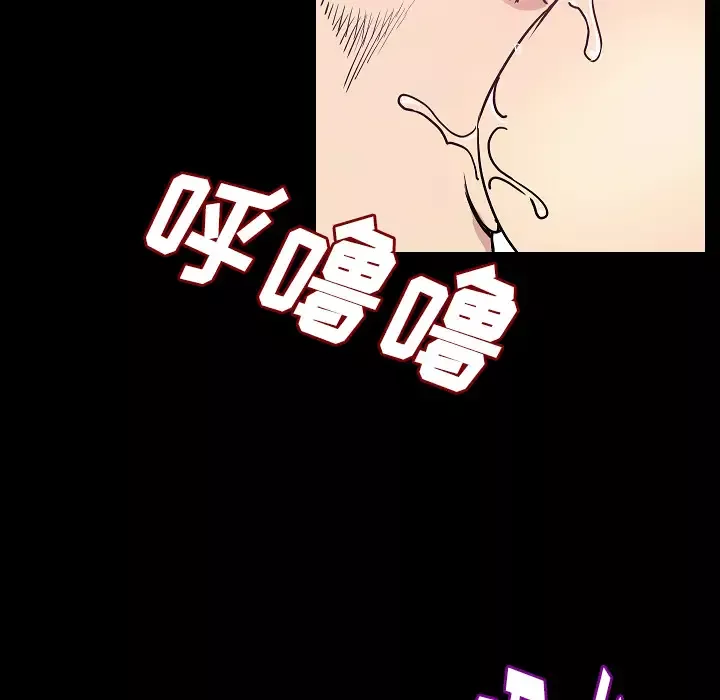 肉体-第32章 - 图片 101
