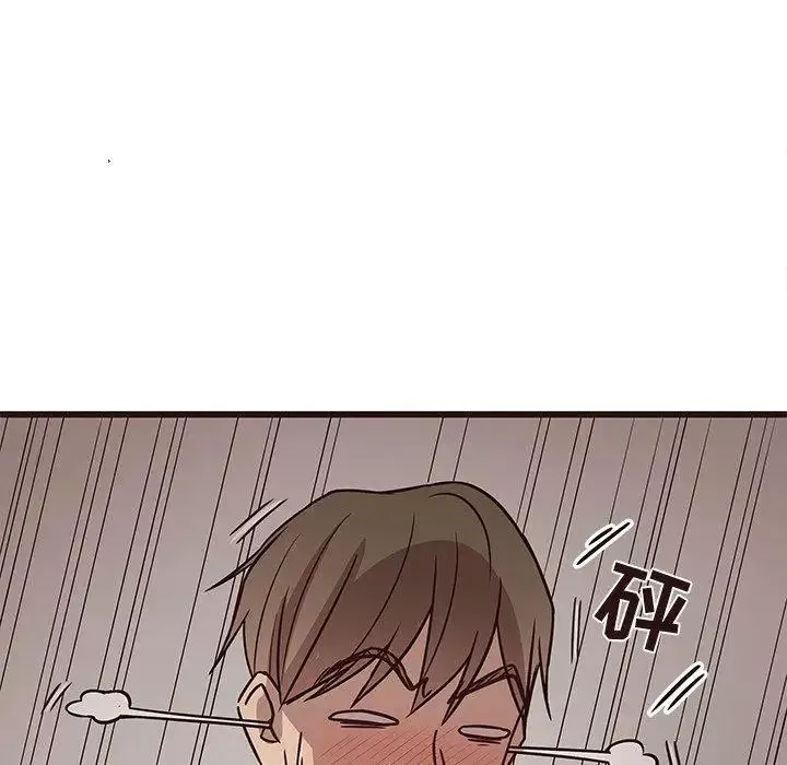 笨蛋哥哥-第9话 - 图片 42