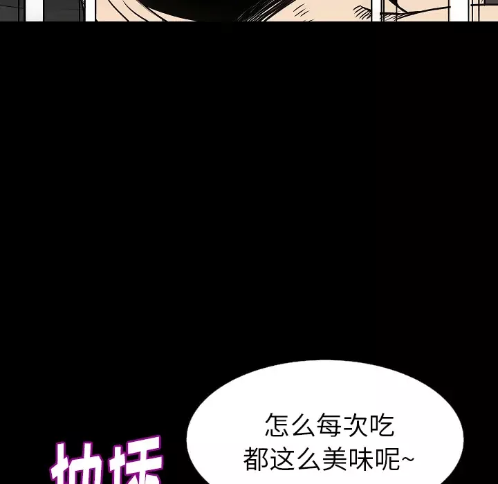 肉体-第32章 - 图片 103