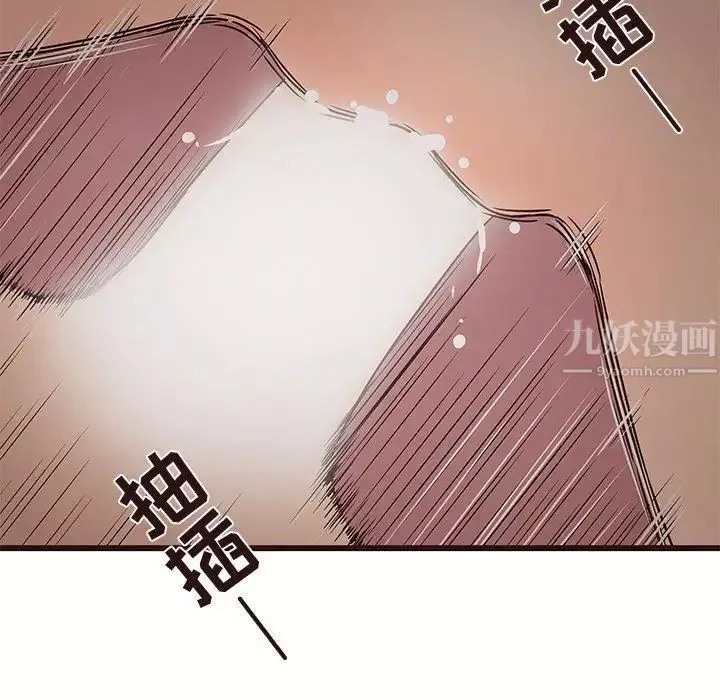 笨蛋哥哥第9話