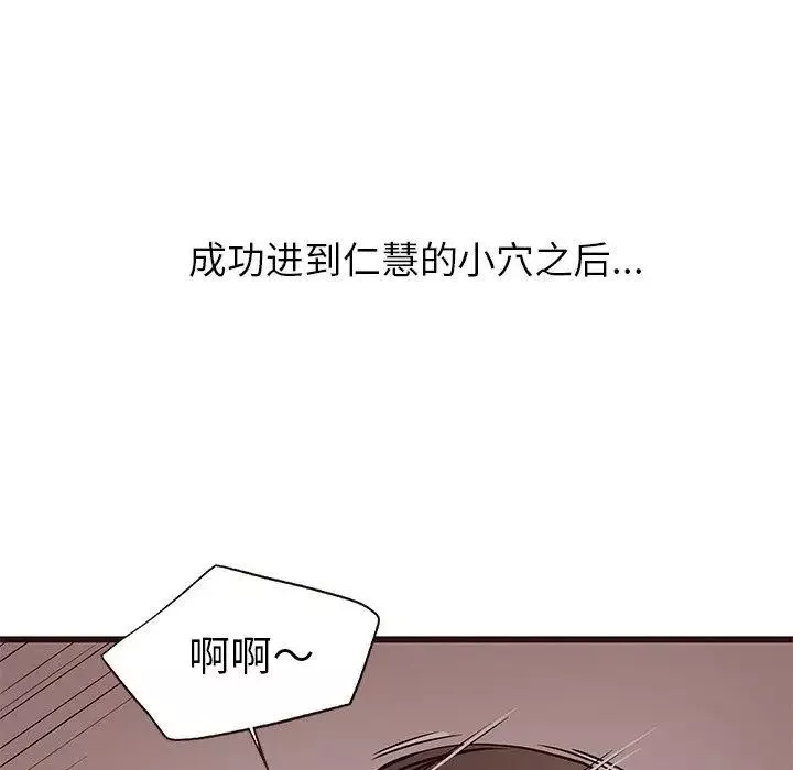 笨蛋哥哥第9話