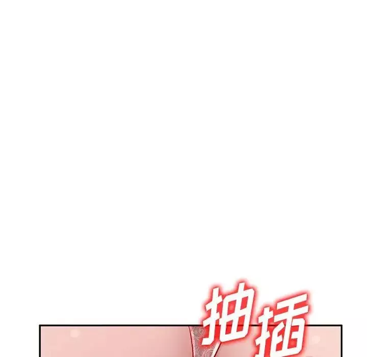 混乱一家人-第15话 - 图片 59