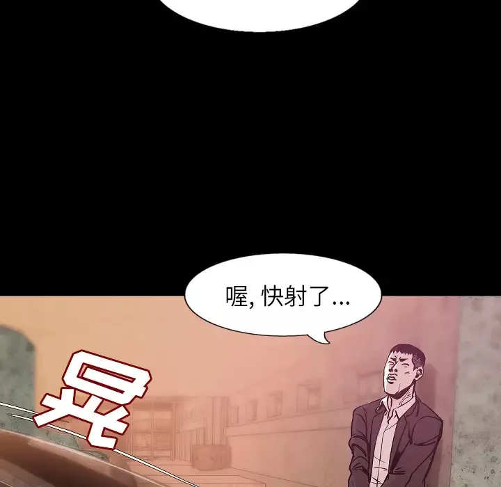 肉体-第32章 - 图片 105