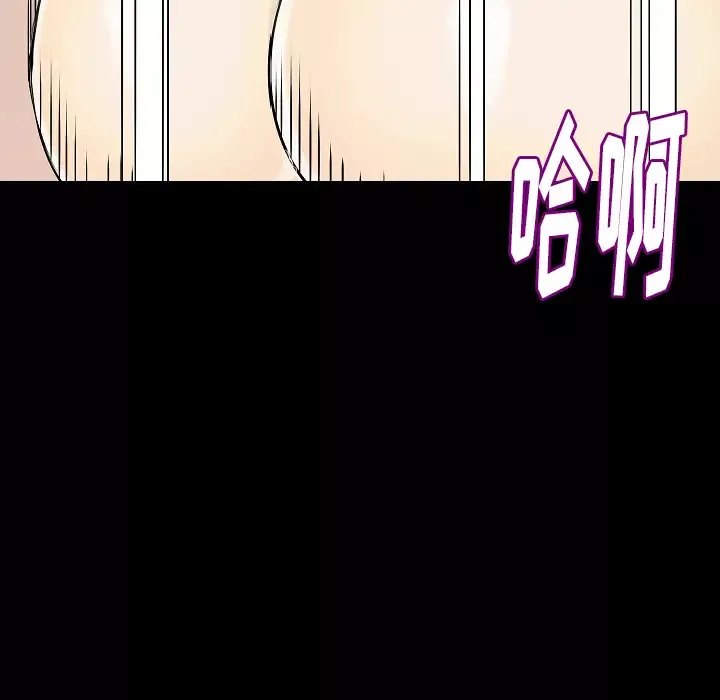 肉体-第32章 - 图片 108
