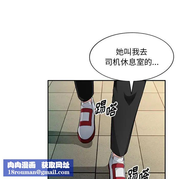 混乱一家人第15话