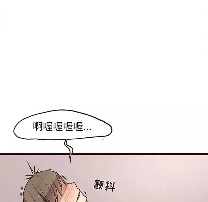 笨蛋哥哥第9話