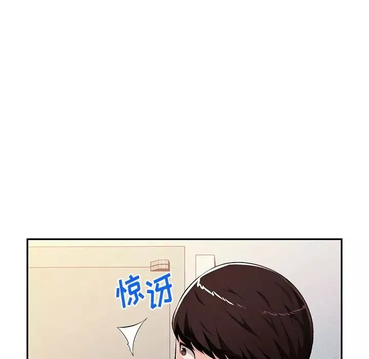 混乱一家人-第15话 - 图片 78