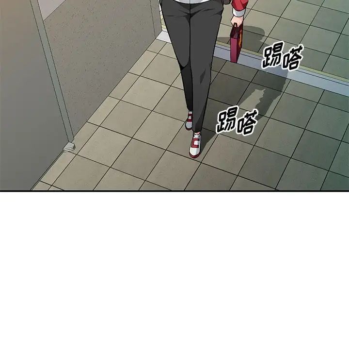 混乱一家人第15话