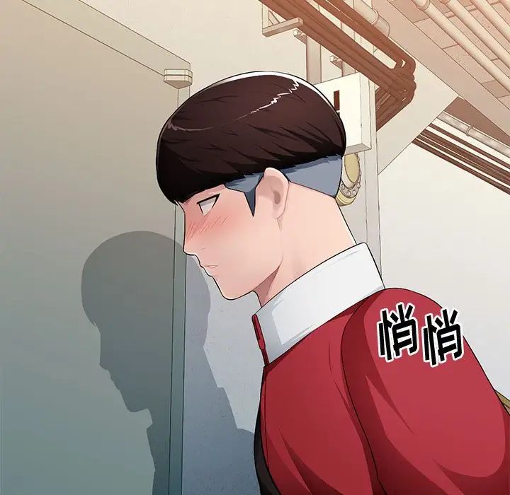 混乱一家人第15话