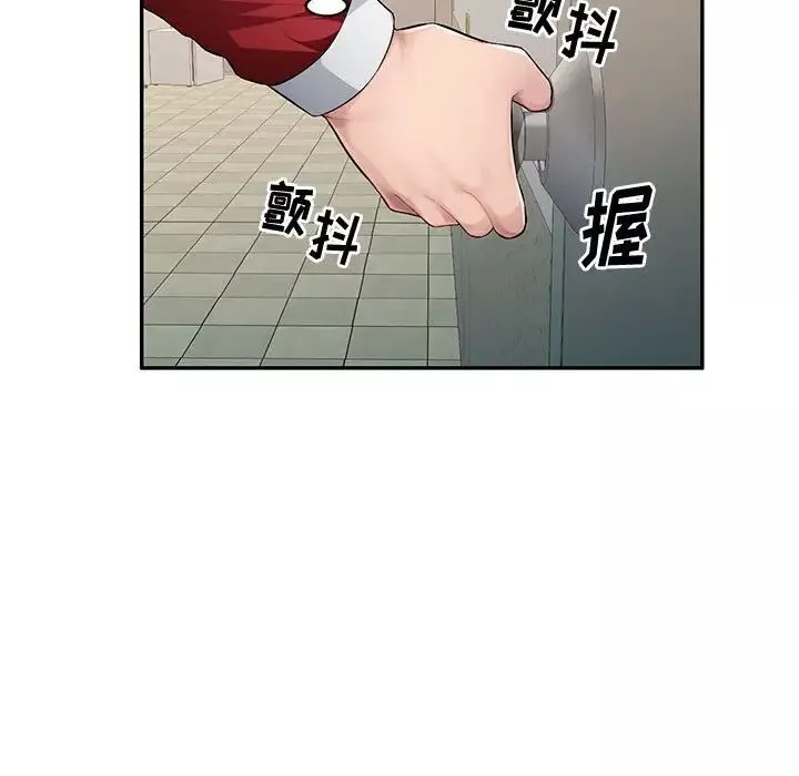 混乱一家人-第15话 - 图片 88