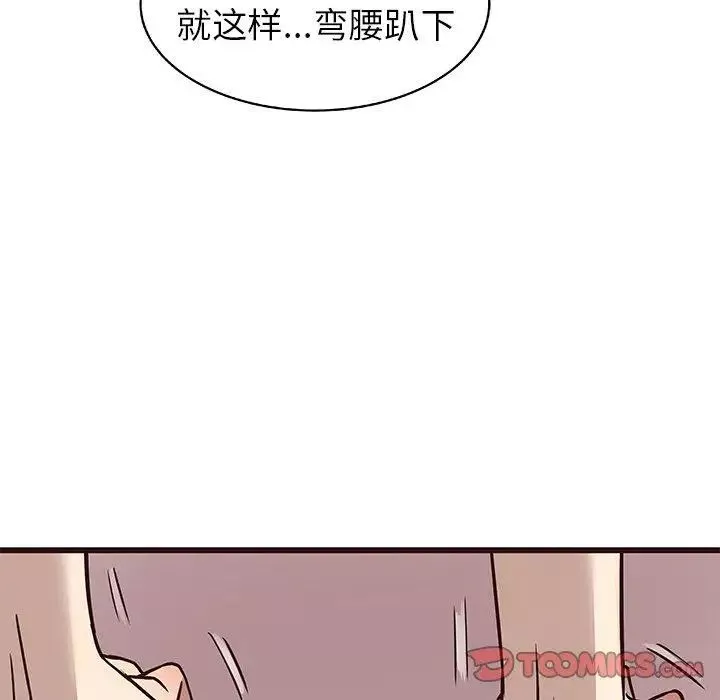 笨蛋哥哥第9話