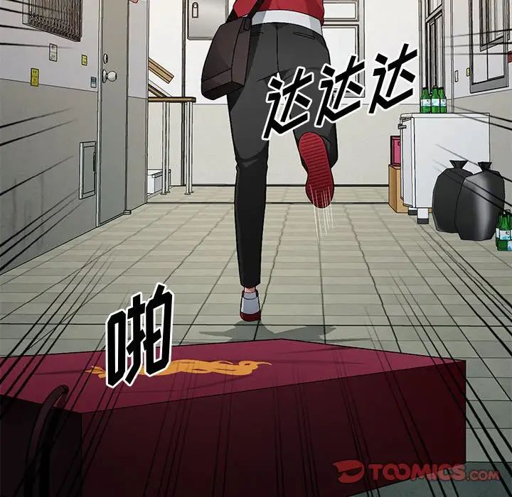 混亂一家人第15話