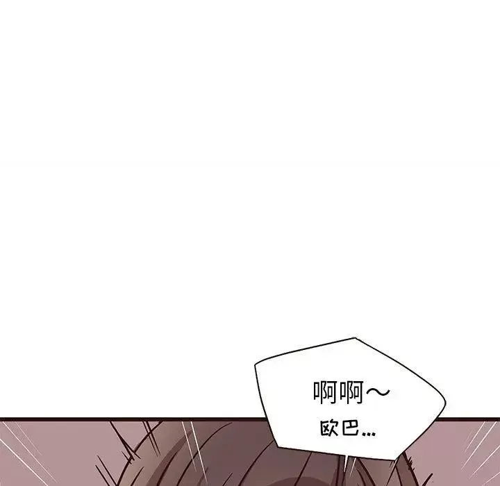 笨蛋哥哥-第9话 - 图片 78