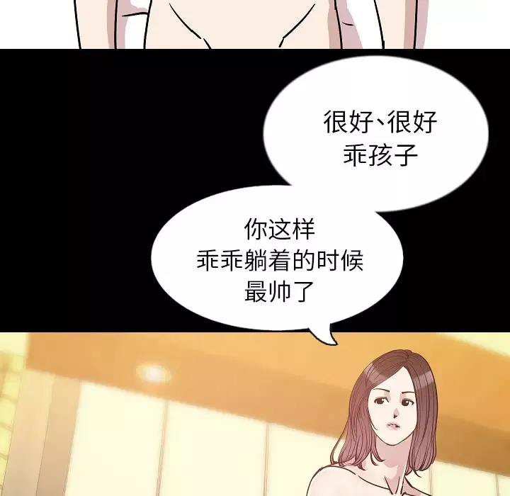 肉体第32章