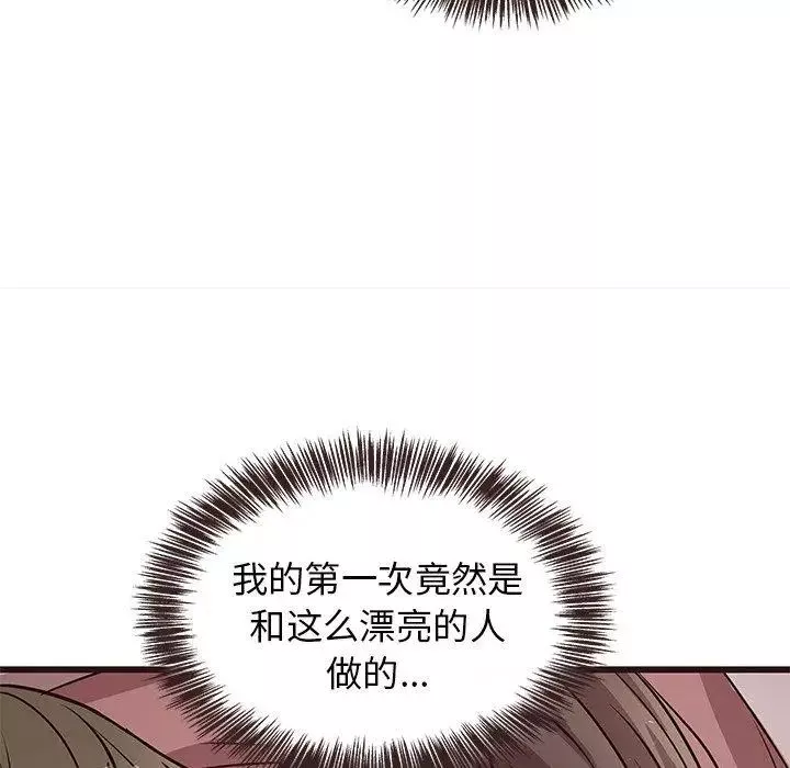 笨蛋哥哥第9話