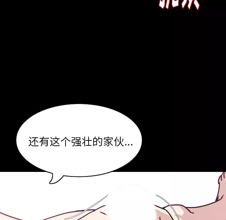 肉体-第32章 - 图片 133