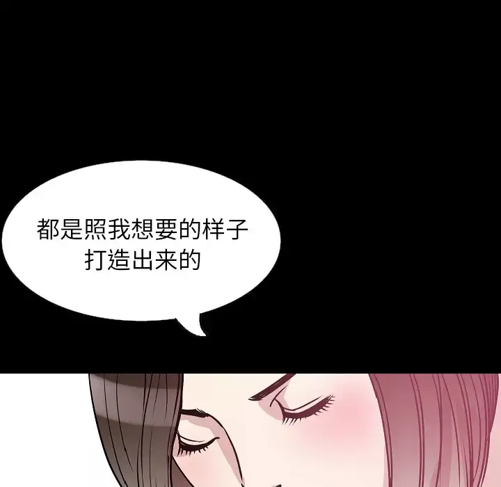 肉体-第32章 - 图片 135