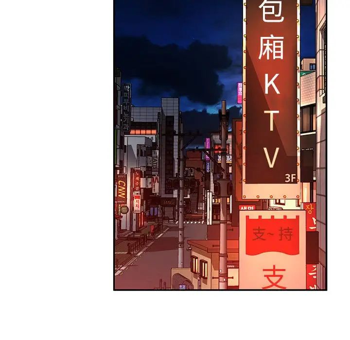 混乱一家人第15话