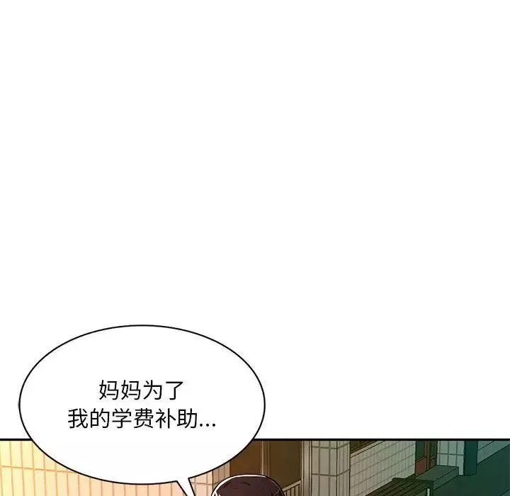 混乱一家人-第15话 - 图片 114