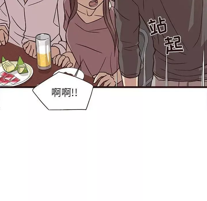 笨蛋哥哥-第9话 - 图片 104