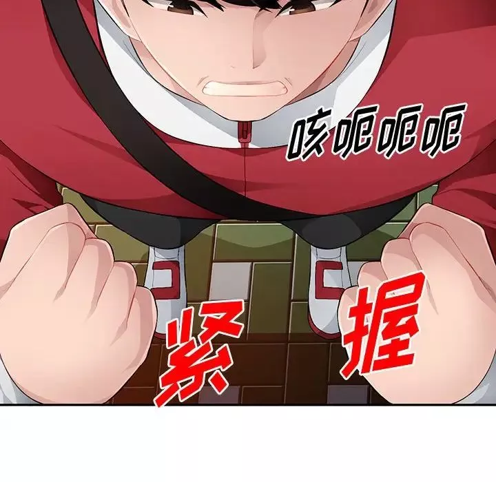 混亂一家人第15話
