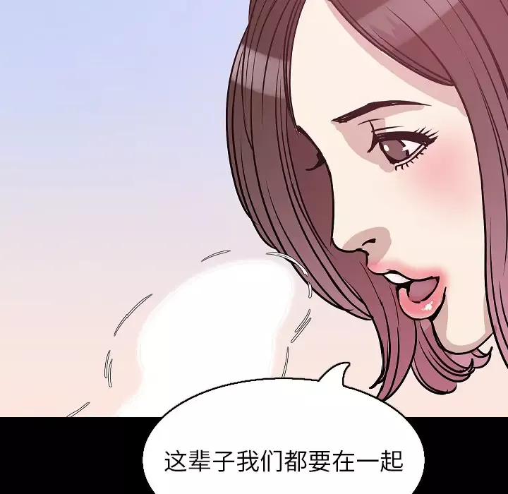 肉体-第32章 - 图片 138