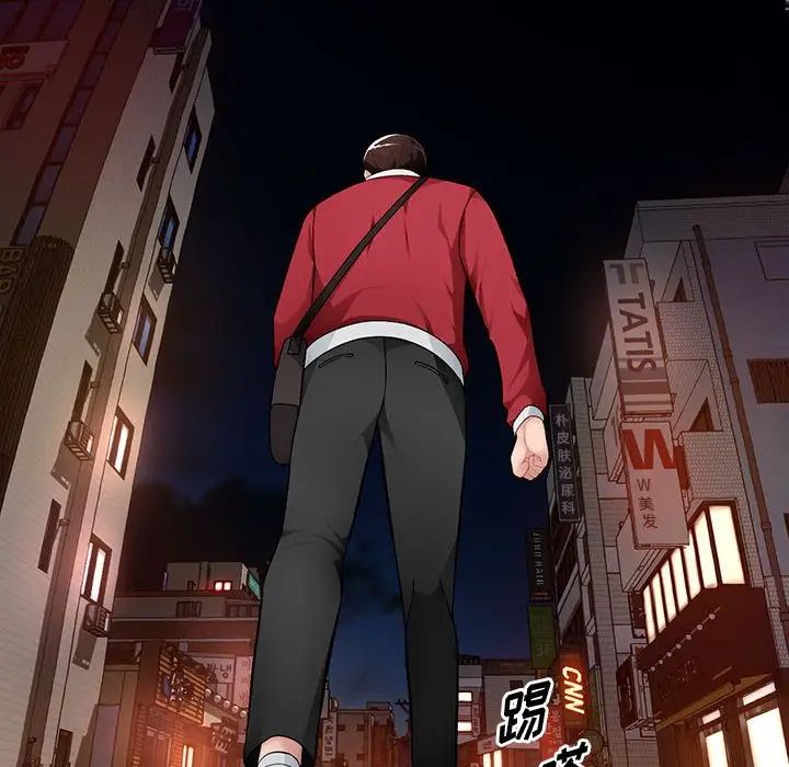 混乱一家人第15话