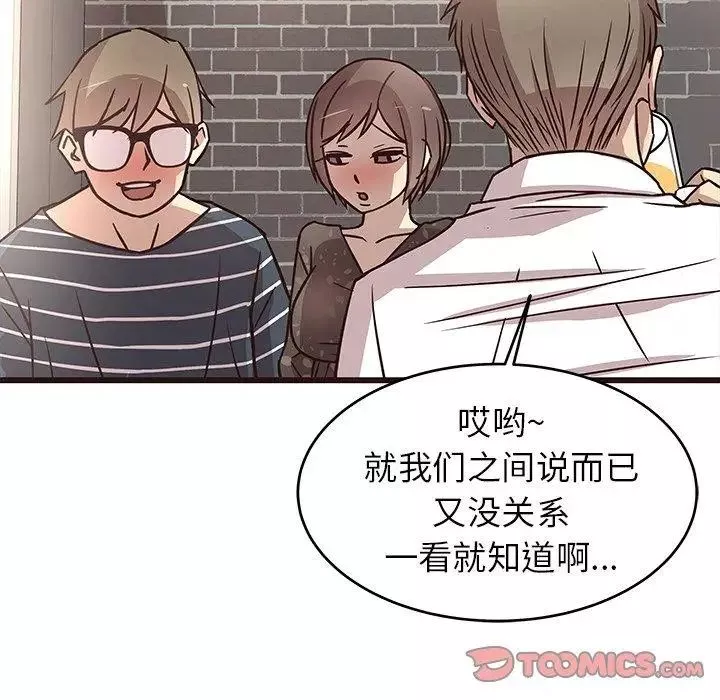 笨蛋哥哥第9話