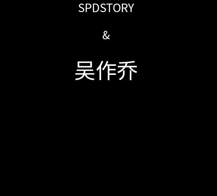 肉体-第32章 - 图片 146