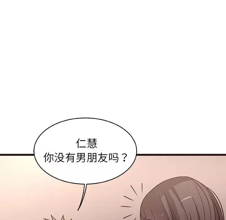 笨蛋哥哥第9話