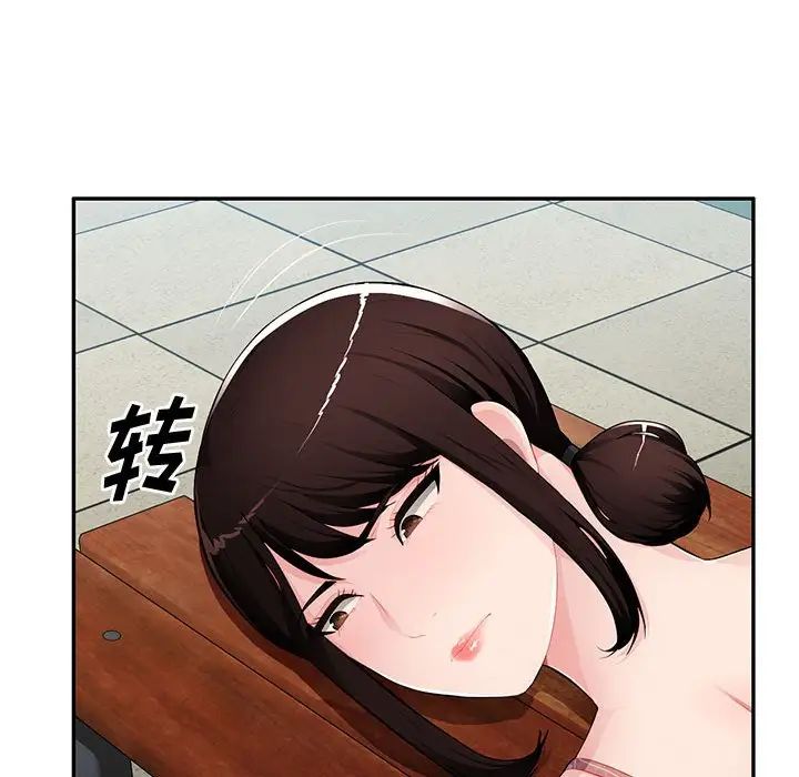 混亂一家人第15話