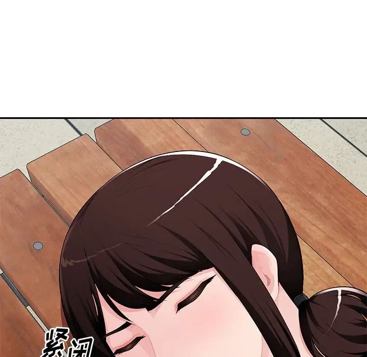 混乱一家人第15话