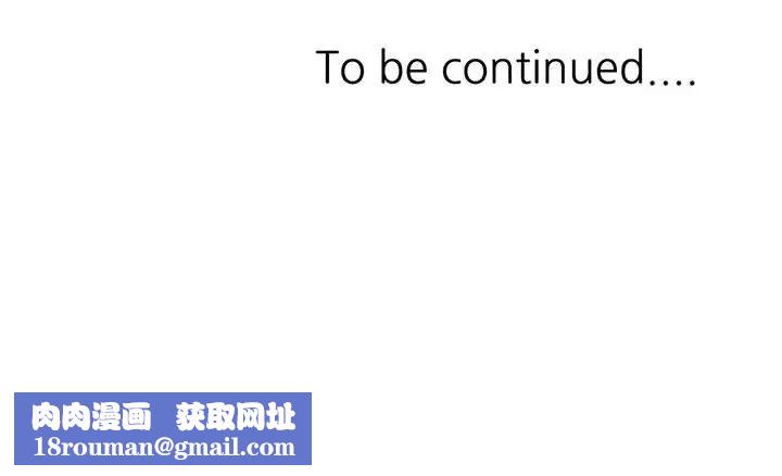 混乱一家人第15话