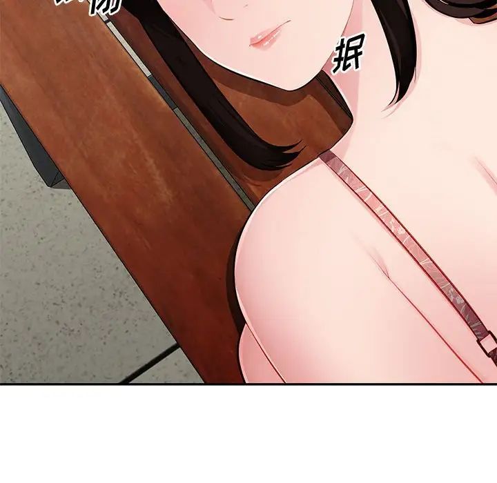 混乱一家人第15话