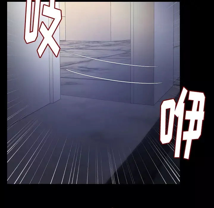 肉体第33章