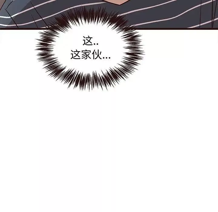 笨蛋哥哥-第10话 - 图片 7