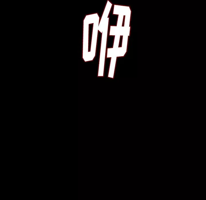 肉体-第33章 - 图片 9