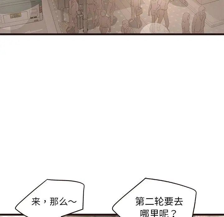 笨蛋哥哥第10话