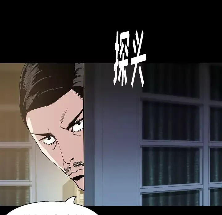 肉体第33章