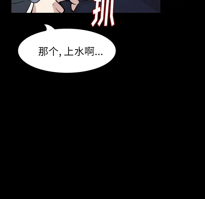 肉体第33章