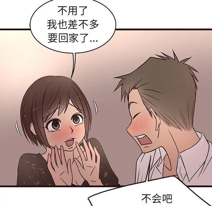 笨蛋哥哥第10話