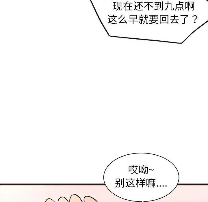 笨蛋哥哥第10话