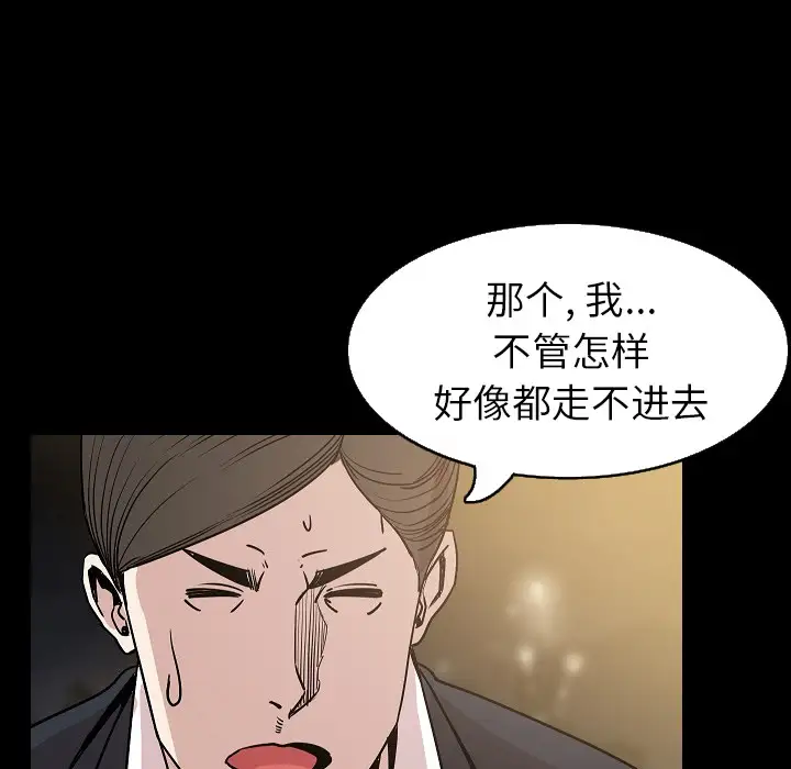 肉体第33章